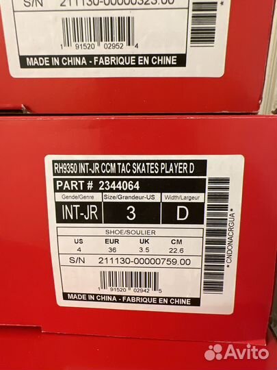 Роликовые коньки CCM 9350