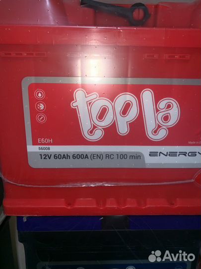 Аккумулятор 60ач