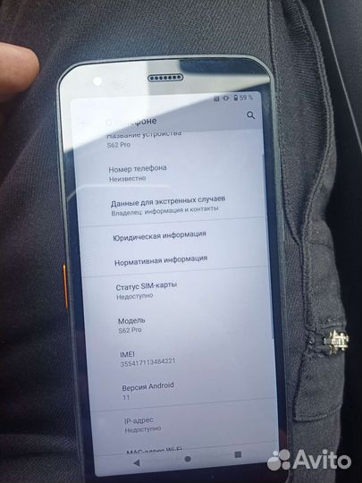 Мобильные телефоны бу андроид