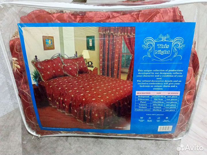 Постельное белье