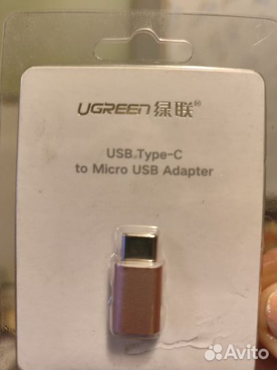 Микро USB 2 штуки