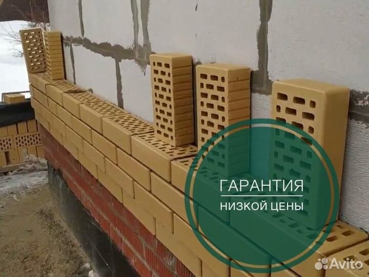 Кирпич облицовочный Шaле