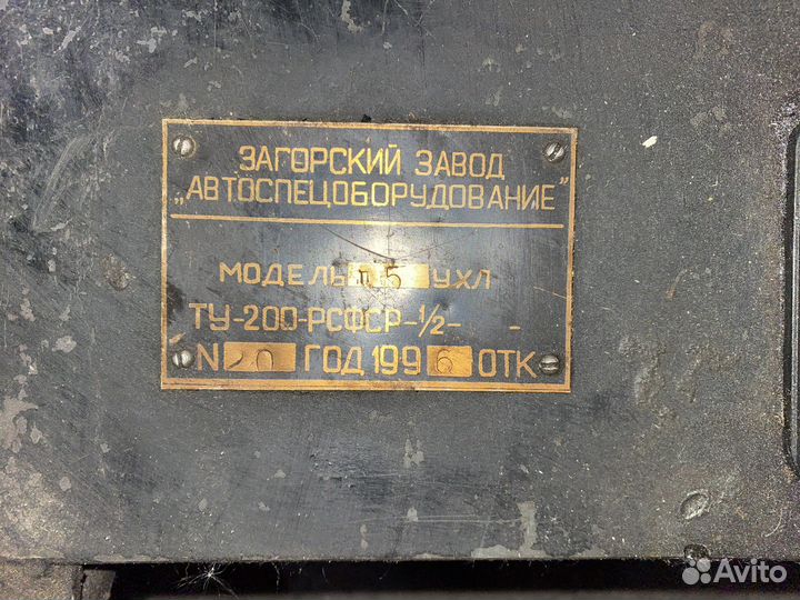 Выпрессовщик шкворней