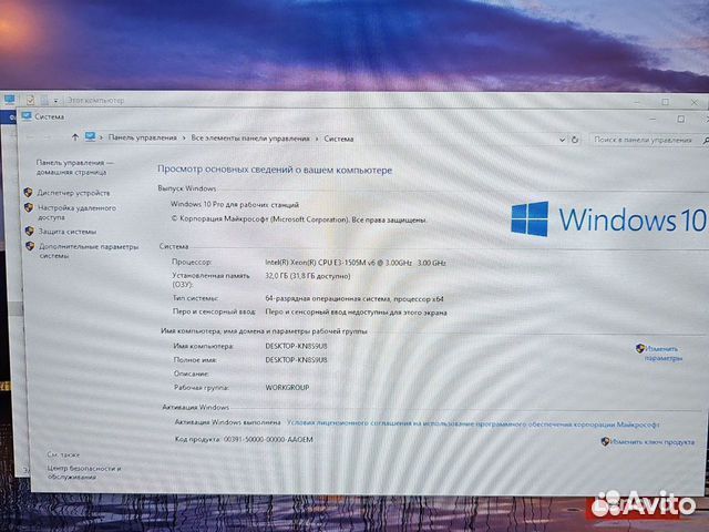 Lenovo P71 FHD IPS Xeon 3Ghz 32Gb/1256SSD/8Gb Чек