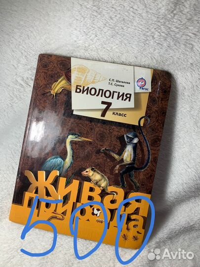 Учебники