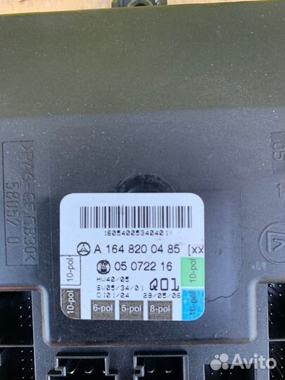 Блок управления дверьми передний правый Mercedes