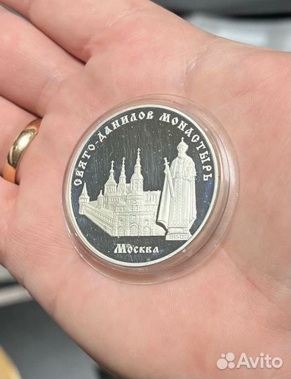 3рубля2003Свято-Данилов монастырь, Москва