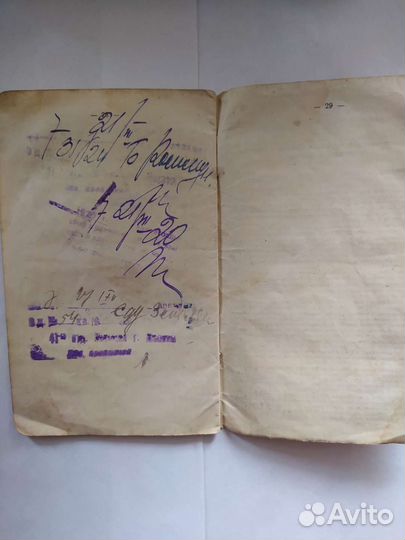 Лот старинных вещей разных времён