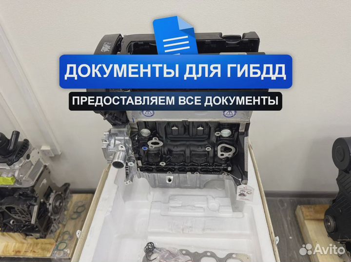 Двигатель F18D4 Шевроле Круз