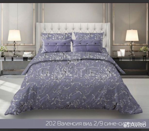 Постельное белье