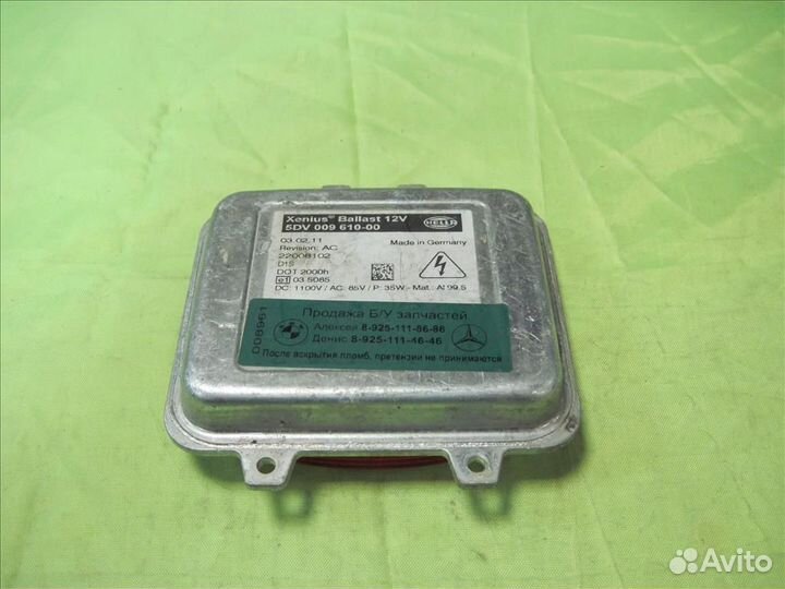 Блок Mercedes Много Мерседес Много арт 8961