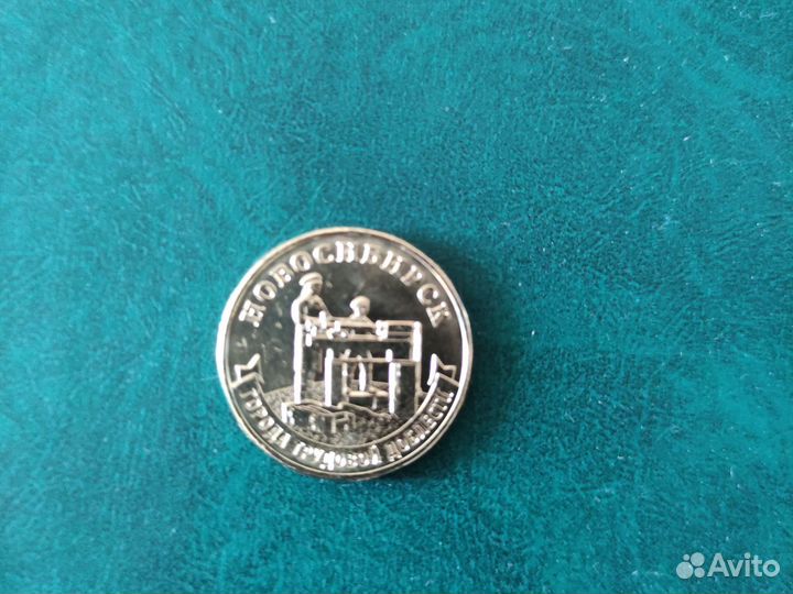 Новосибирск город трудовой доблести