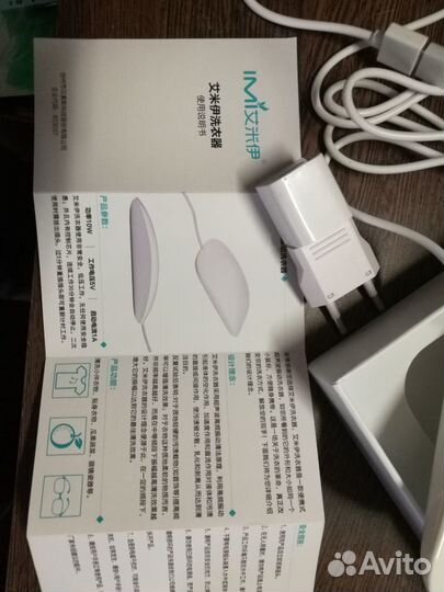 Портативный очиститель: фрукты, овощи, стирка, сте