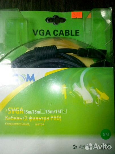 Svga удлинитель