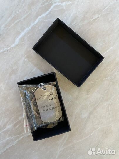 Брелок подарочный