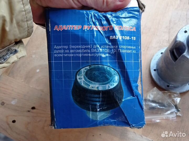 Переходник для спортивного руля ваз 2108-2115
