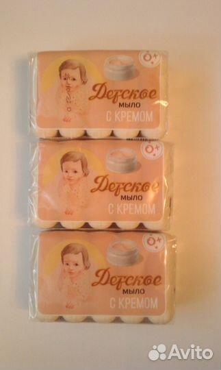 Детское мыло с кремом