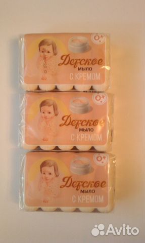 Детское мыло с кремом