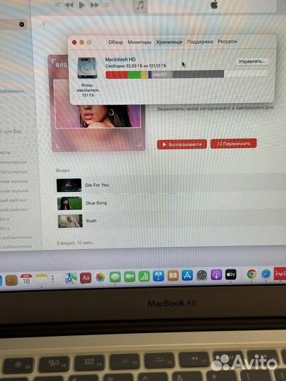 Ноутбук Apple MacBook Air 13