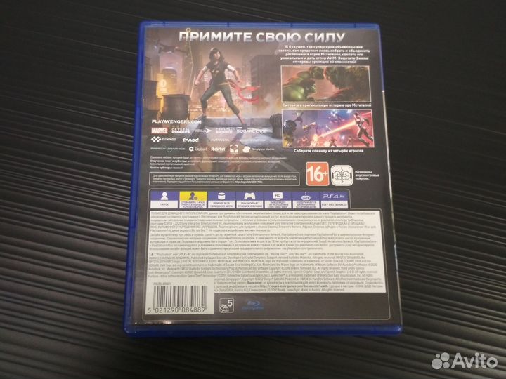 Мстители (Marvel Avengers) Ps4