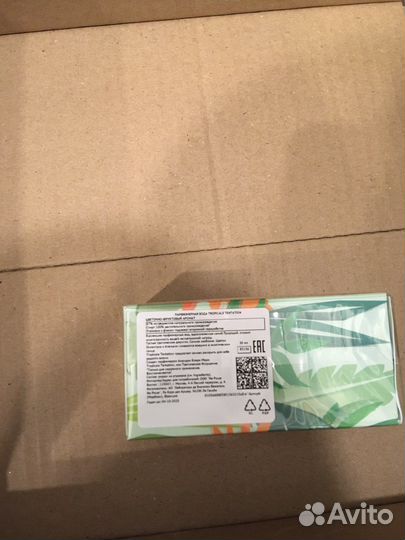 Коробка для хранения