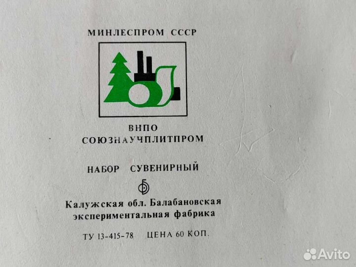 Коллекционные спички Гжель