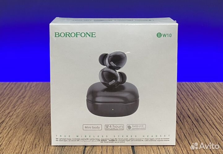 Беспроводные наушники borofone BW10 Magic TWS