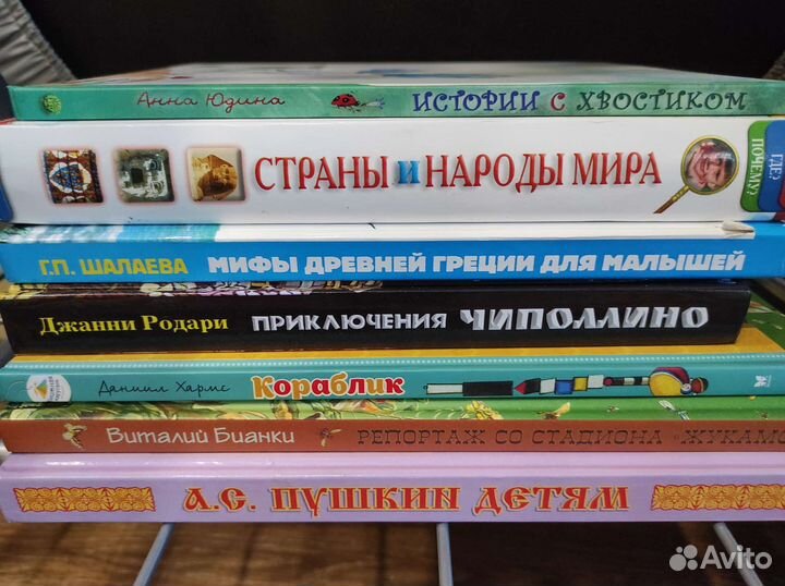 Много детских книг на разный возраст