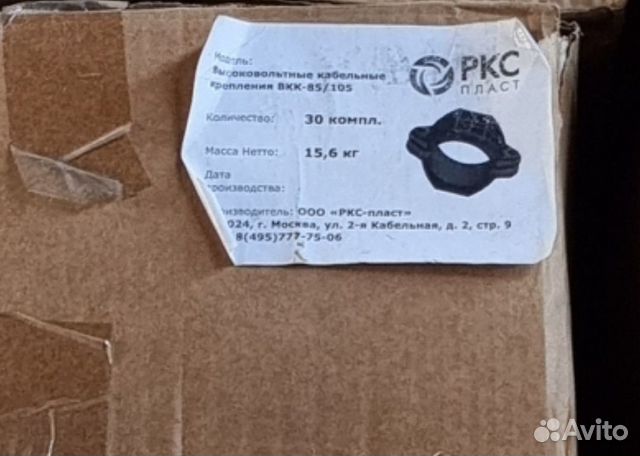 Крепления кабельное вкк-85/105