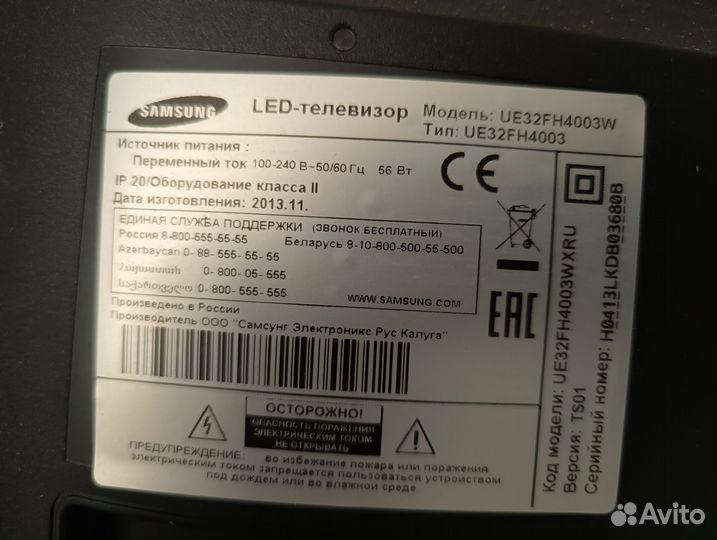 Телевизор samsung 32