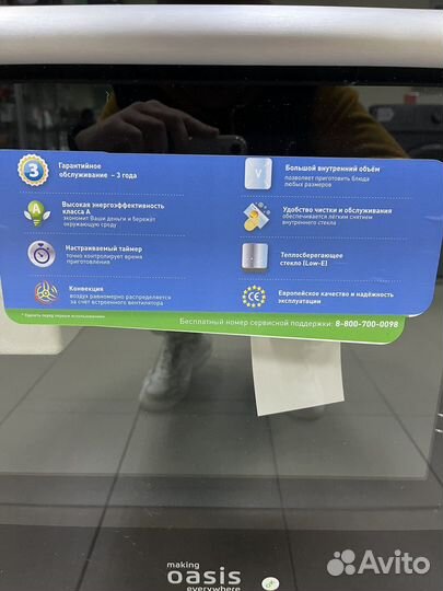 Духовой шкаф новый Oasis D-MN5