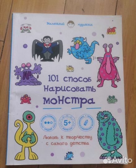 Детские книги и развивашки