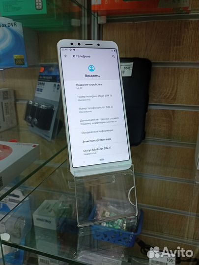 Xiaomi Mi A2, 4/64 ГБ