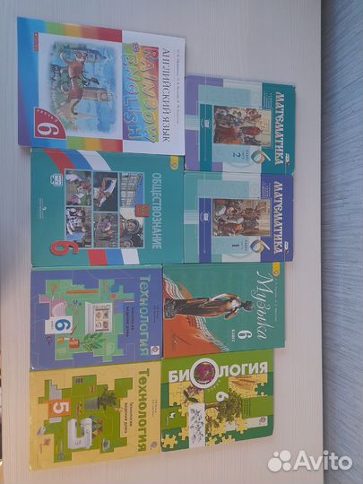 Учебники за 6-й и 5-й класс