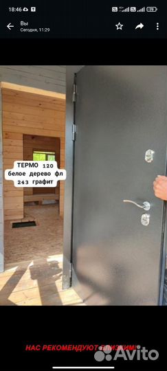 Толстая дверь металлическая в квартиру