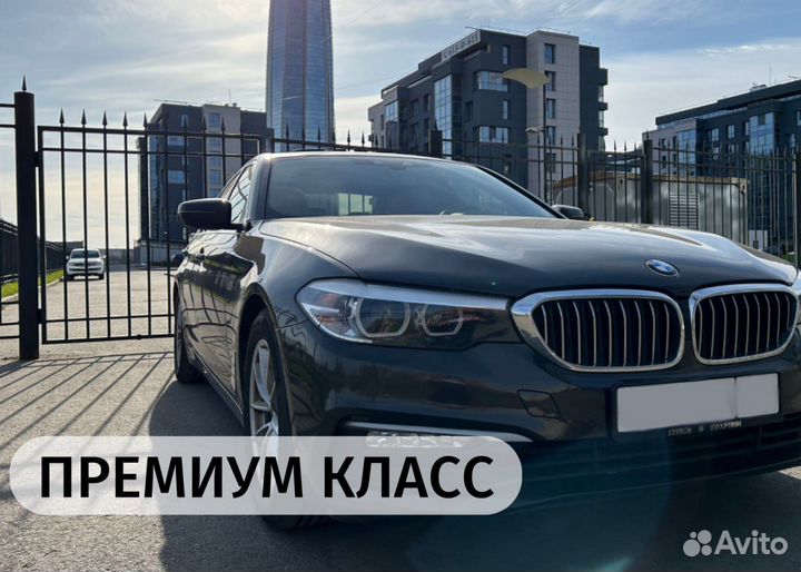 Трансфер / Аренда автомобиля с водителем, праздник