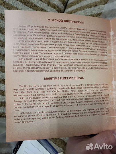 Сувенирный набор с марками