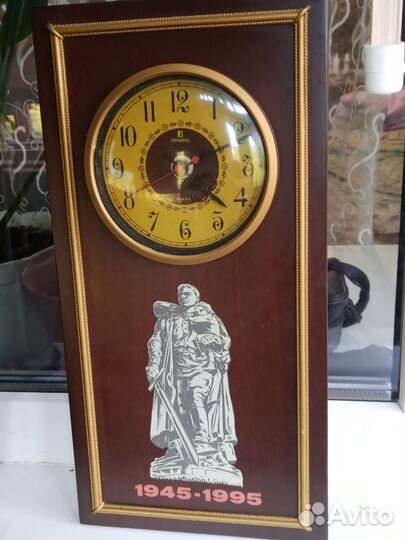 Часы настенные