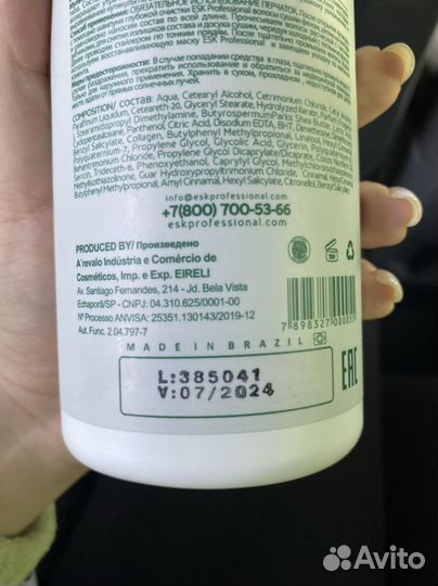 Кератин состав