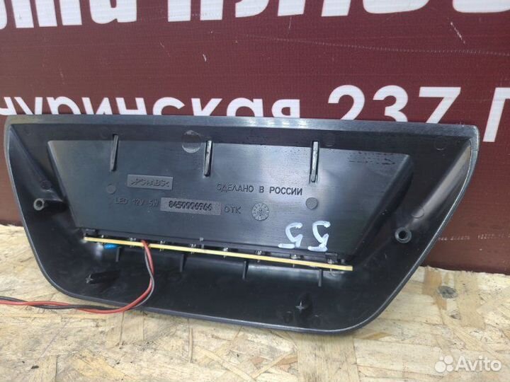 Стоп-сигнал LADA Vesta