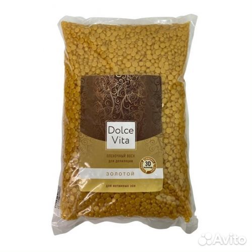 Воск в гранулах Dolce Vita, 1 кг. Ассортимент