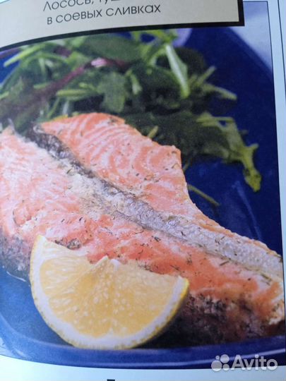 Книга рецептов