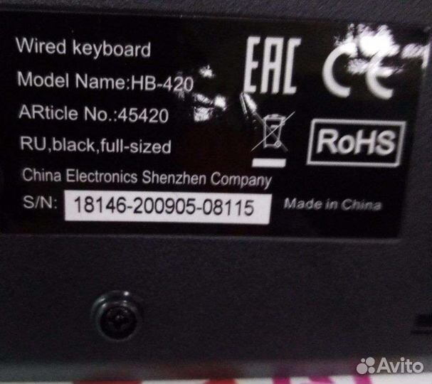 Клавиатура проводная Defendr 420. Б10