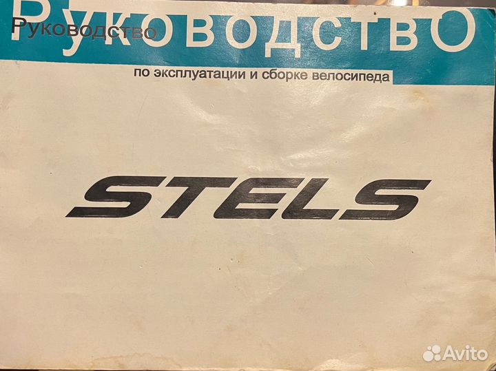 Велосипед подростковый Stels Navigator 450