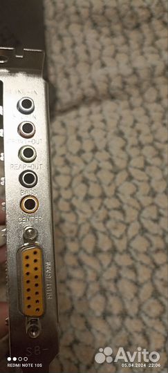 Внутренняя звуковая карта