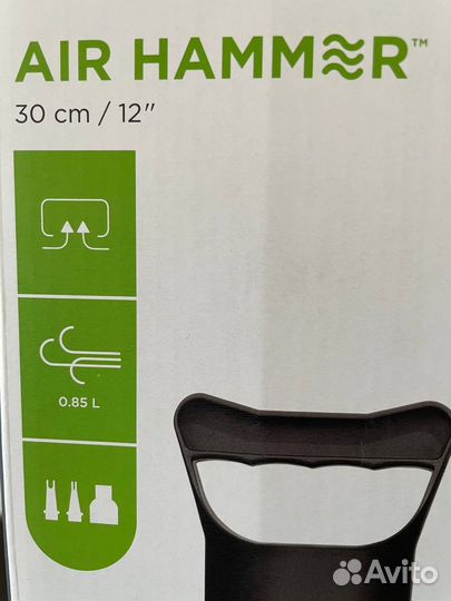 Насос ручной для надувного матраса, новый 30 см