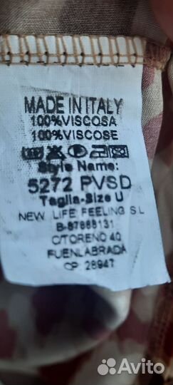 Блуза Италия 50-52