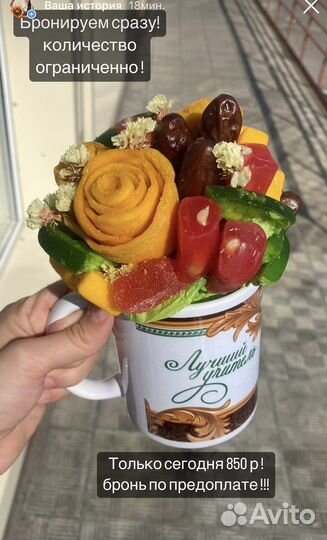 Подарок учителю