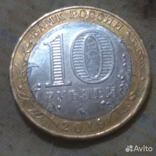 Монеты 5 копейки