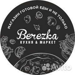Продавец консультант